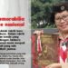 Memorabilia Jamnas III Tahun 1981 dari Kak Nita Sundari